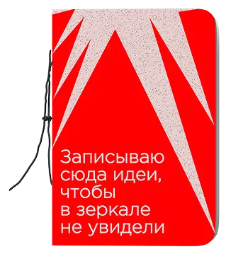 событие