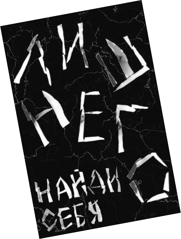 плакат1
