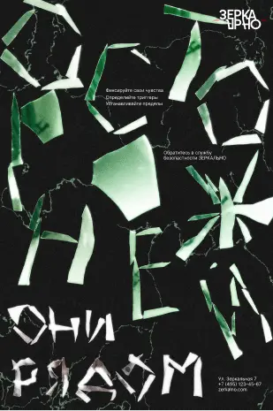 событие