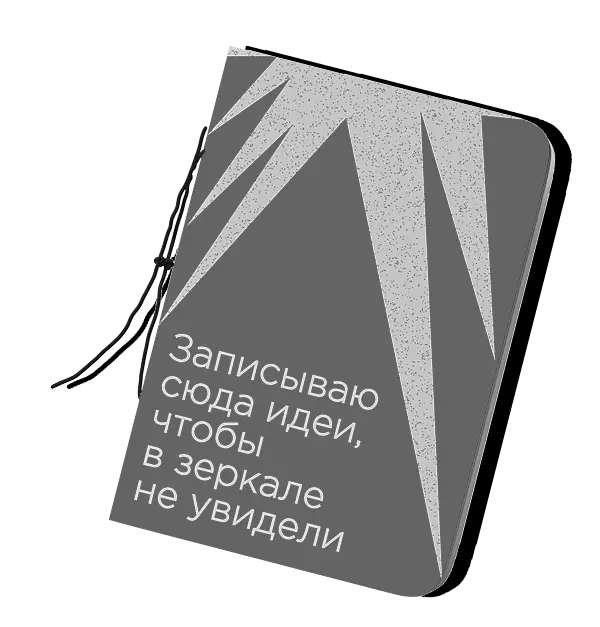 тетрадь